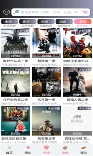 小小影视app官方版(2)