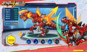 机甲斗兽场9999999亿万零件免广告最新版(2)