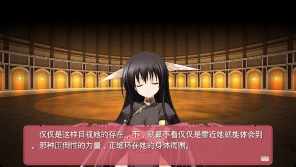 逃离侵胎迷宫图3
