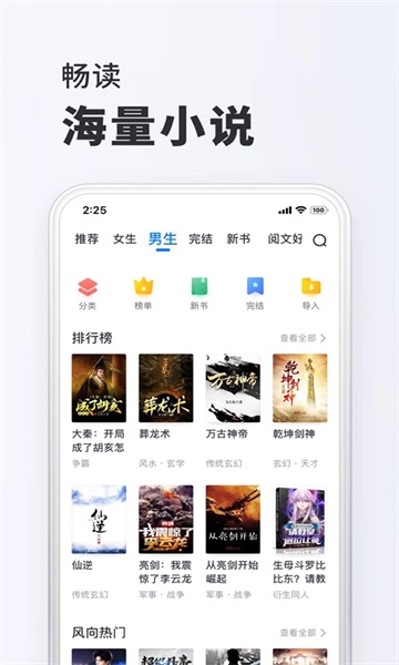 小小阅读app官方正版(1)