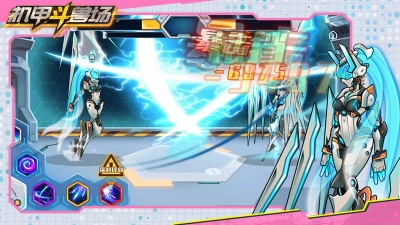 机甲斗兽场2025最新版(3)