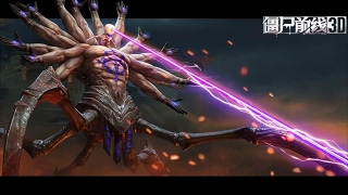 僵尸前线3d最新版(4)