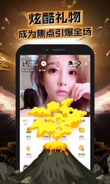 九秀直播安卓版(2)