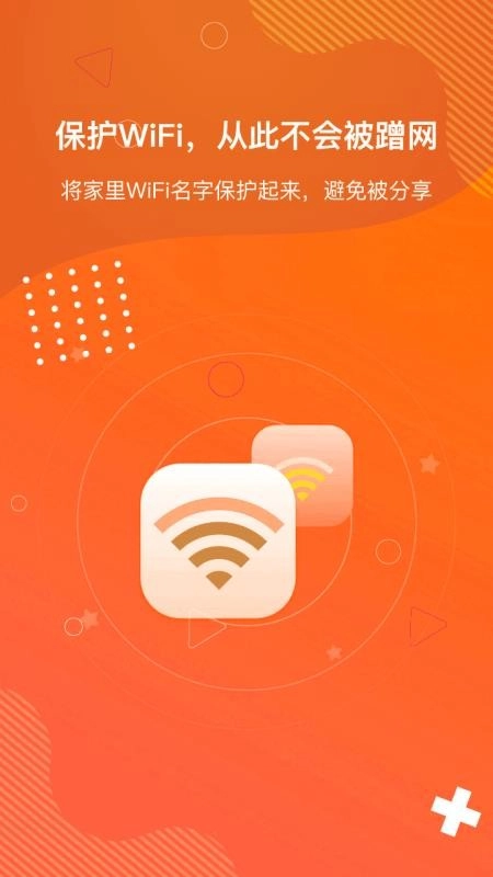 狡兔虚拟助手免费版(1)