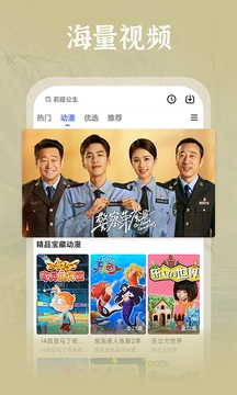 番茄视频(3)