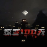 Fate of Phoenix