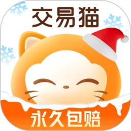交易猫官网版app