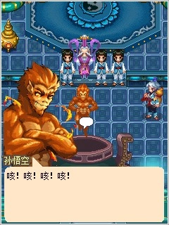 口袋神兽大闹天宫bt版(1)