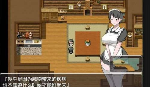 不反抗的女孩世界冷狐版图1