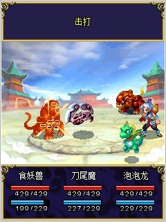 口袋神兽大闹天宫bt版(2)