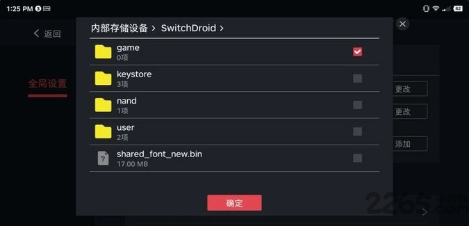 蛋蛋模拟器(2)