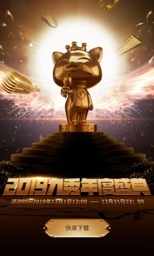 九秀直播安卓版(1)