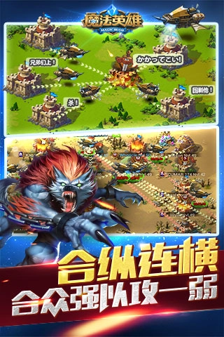 魔法英雄传说手游最新版(1)