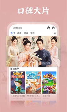番茄视频(2)