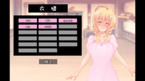 和触手的豪华同居生活手游图2