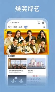 番茄视频(4)