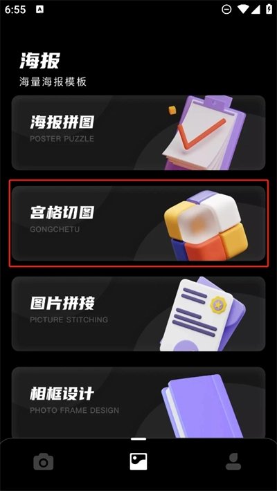 dazz相机(1)