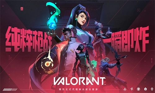 无畏契约测试服(2)