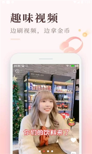 喜马拉雅听书图2