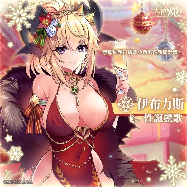 天下布魔全cg版(3)