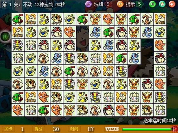 宠物连连看可爱版(3)