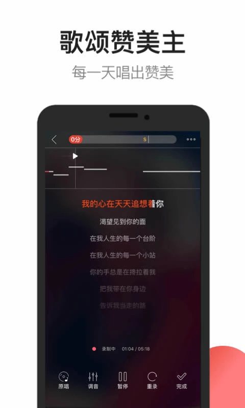 雅歌(2)