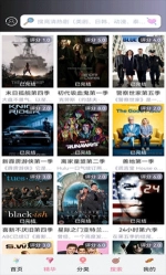 小小影视app官方版(3)