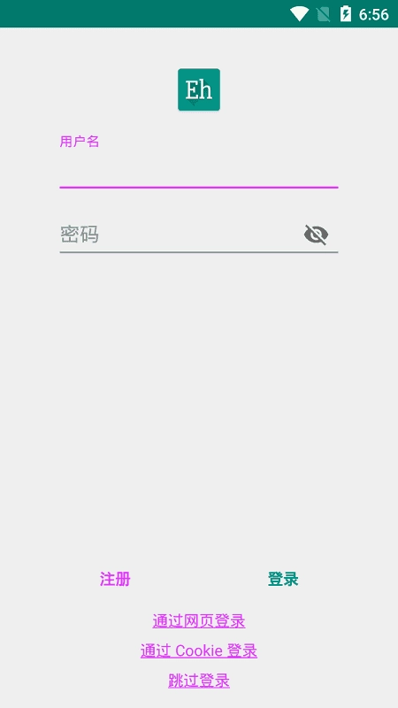 ehviewer绿色版下载图2