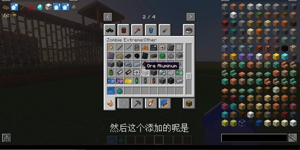 我的世界惊变100天(比特萝卜)图1