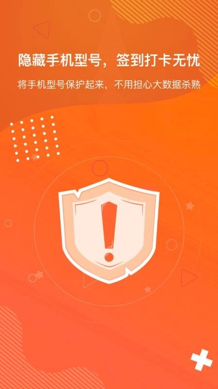 狡兔虚拟助手免费版(3)