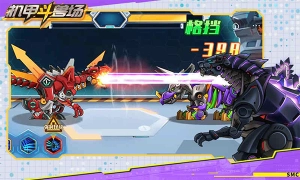 机甲斗兽场9999999亿万零件免广告最新版(3)