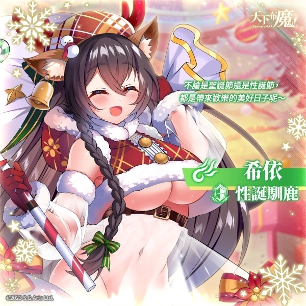 天下布魔全cg版(1)