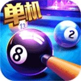 台球大师单机版