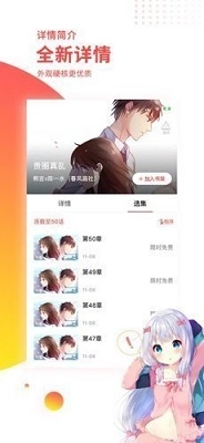 汗汗漫画免费版(3)