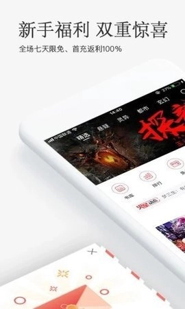 海棠搜书(1)