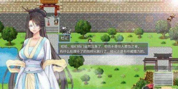 绯色修仙录4.9.5魔改版(1)