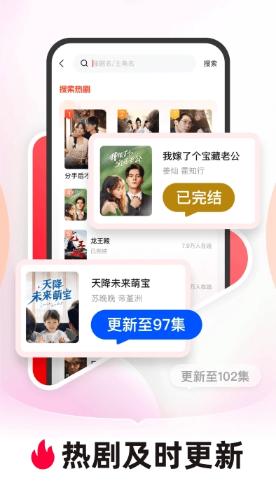 河马剧场免费版图1