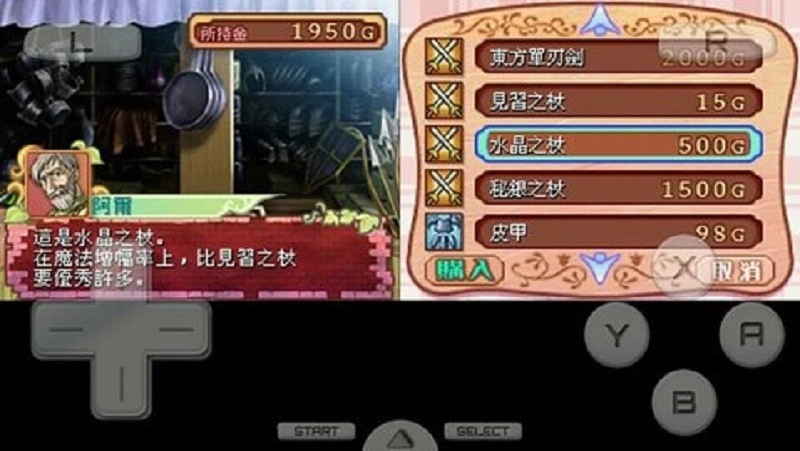 美少女梦工厂4汉化版(1)