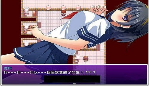 附身少女的幸福体验(2)