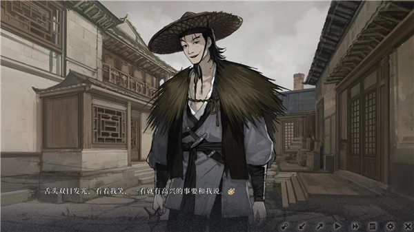 饿殍明末千里行手游完整版图2