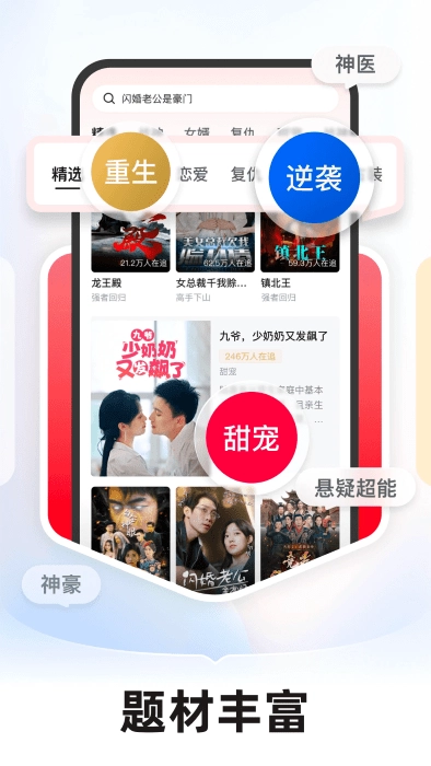 河马剧场免费版图2