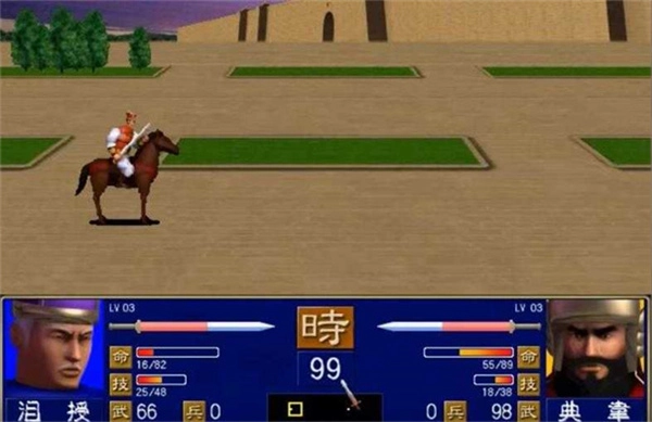 三国群英传6手机版(2)