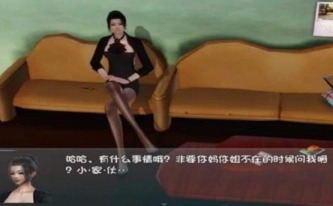 愛巢冷狐安卓