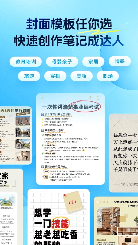 稿定设计app免费版(2)