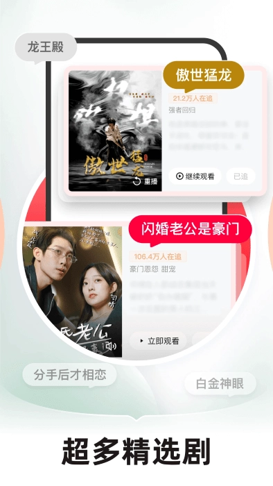 河马剧场免费版图3