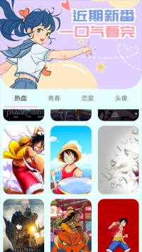 漫画岛免费图2