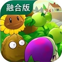 植物大战僵尸融合版屋顶版