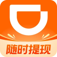 滴滴出行v9.0.16