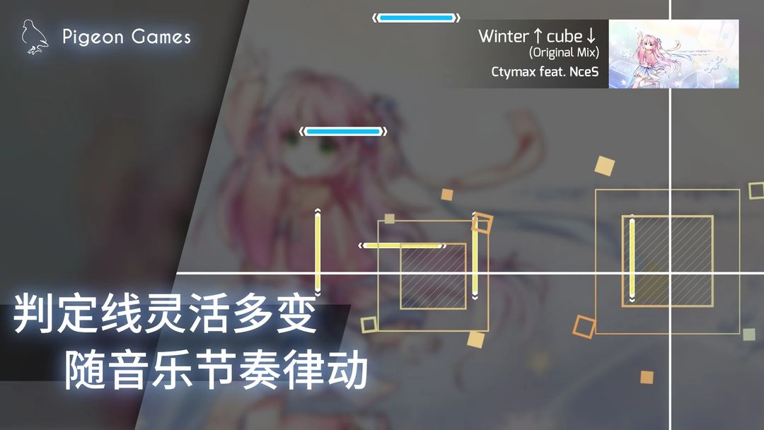 phigros2025最新版图3