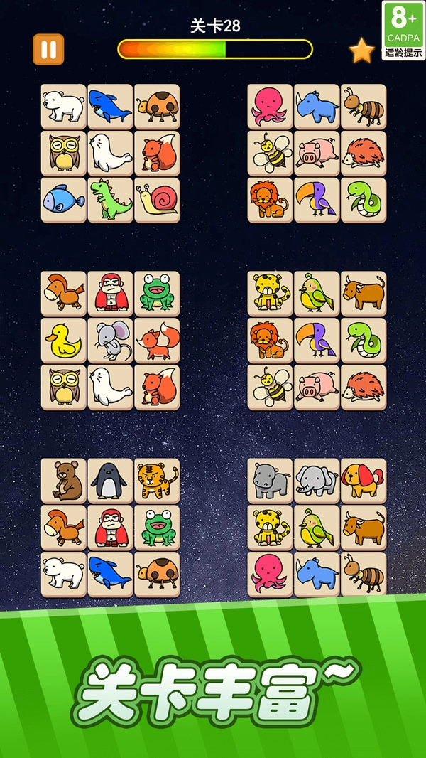 宠物连连看可爱版下载(1)